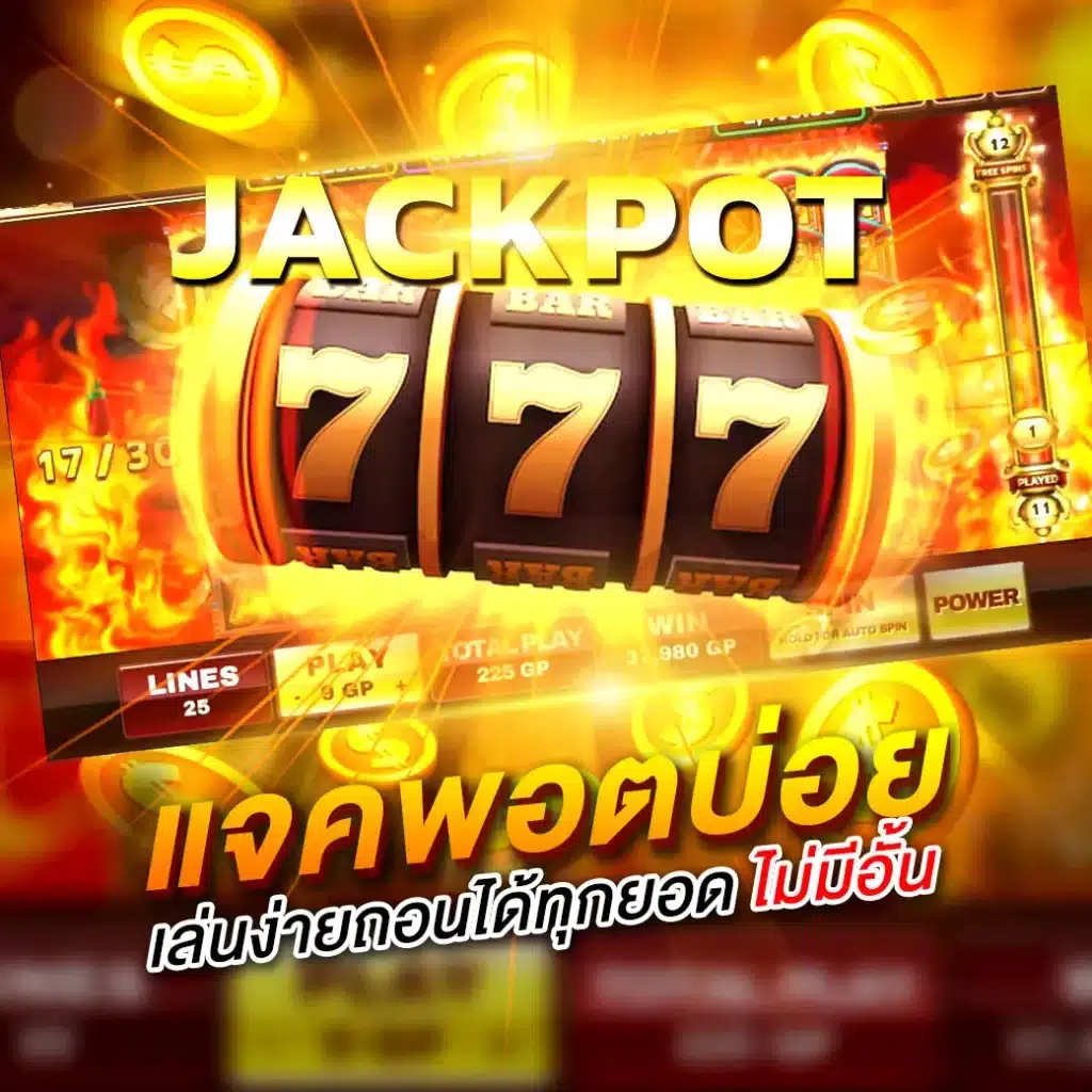 jackpot777